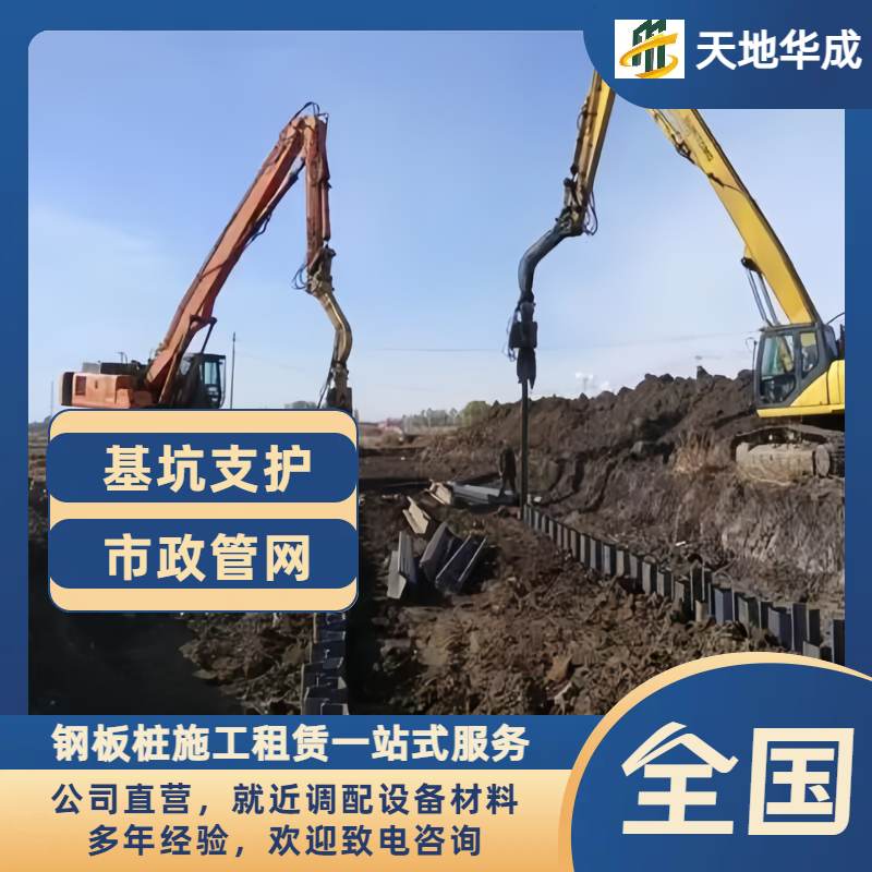 贵阳打桩机租赁